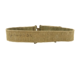 Belt British Army Blancoed 1942