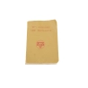 New Testament British Army 1943