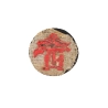 Insigne Opérations Combinées British Army