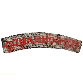 N°6 Commando Embroideread shoulder Title